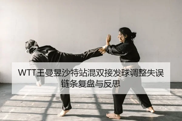 wang-man-yu-sha-te-zhan-hun-shuang-jie-fa-qiu-tiao-zheng-shi-wu-lian-tiao-fu-pan-yu-fan-si-2-194.jpg